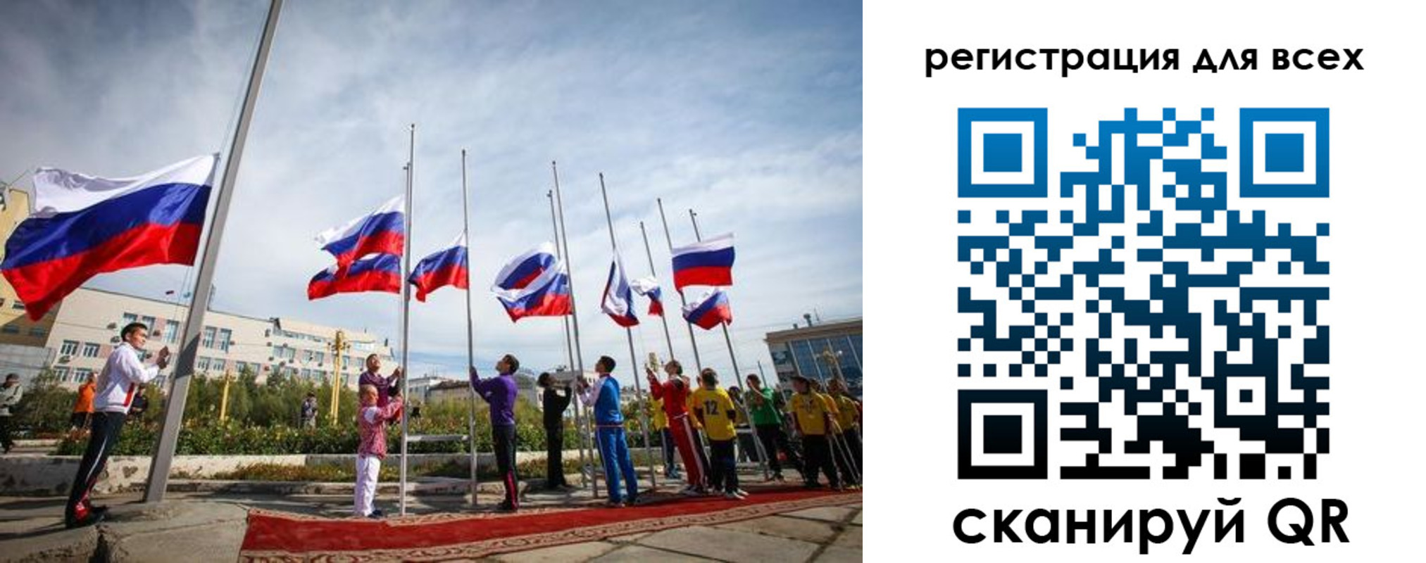 прописка от собственника в Собинке