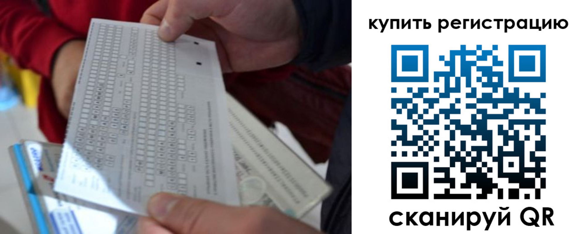 прописка в квартире в Собинке