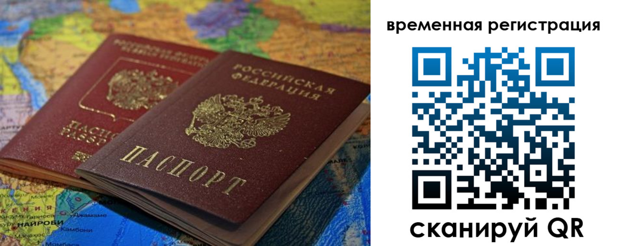 регистрация для дет. сада в Собинке