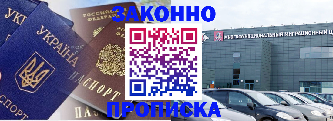 найти адрес прописки в Собинке